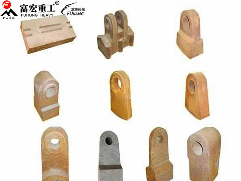 破碎機配件_高錳組合錘
