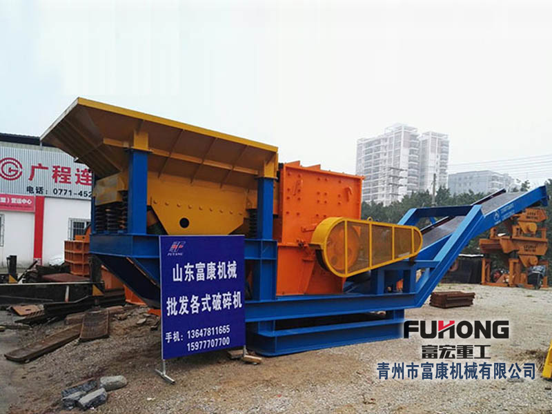 框架半移動式破碎機