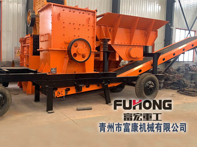 半移動式破碎機廠家